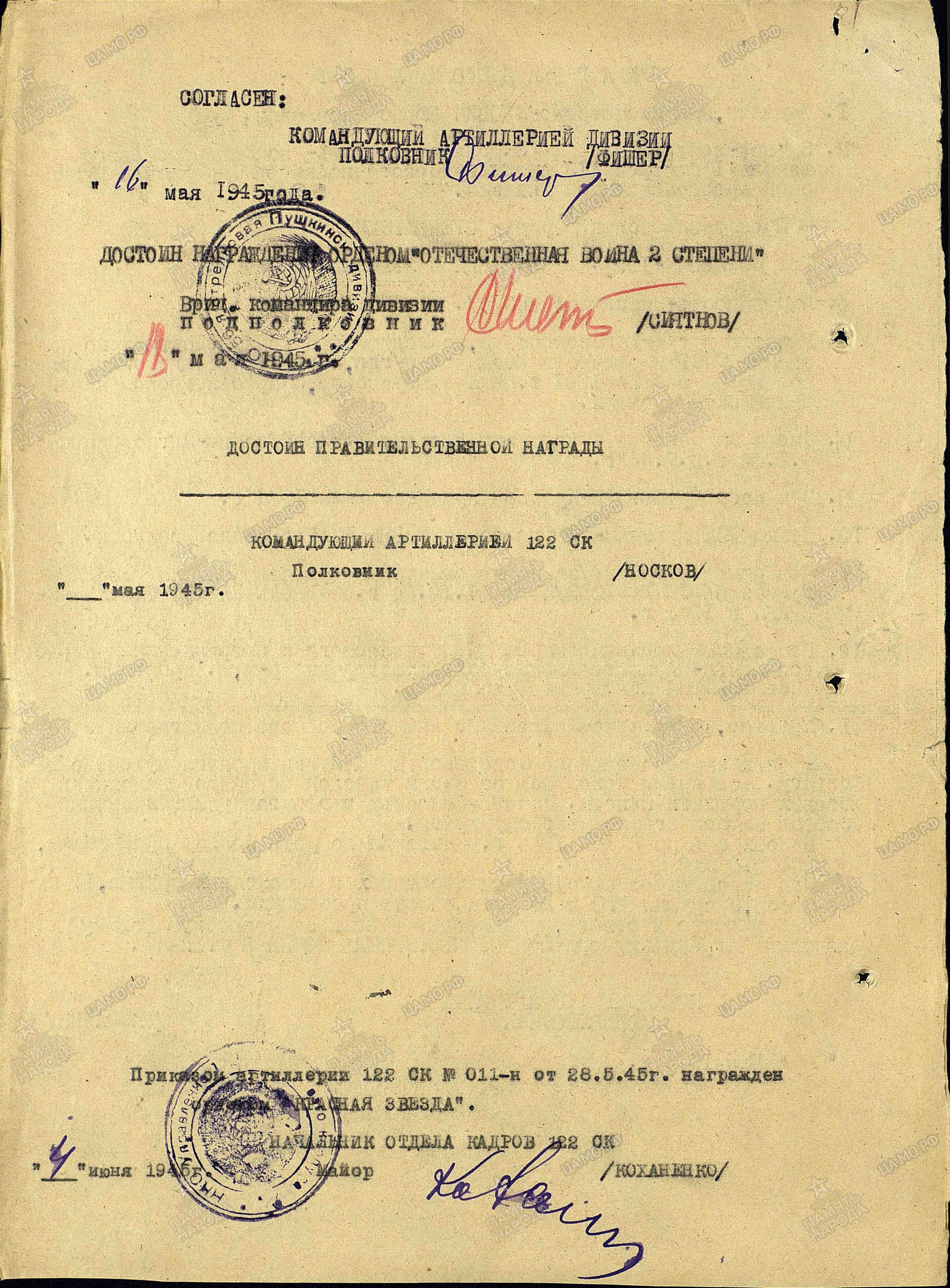 /upload/iblock/caf/cafb036016109a07c1fe3dcff4c8e039.jpg