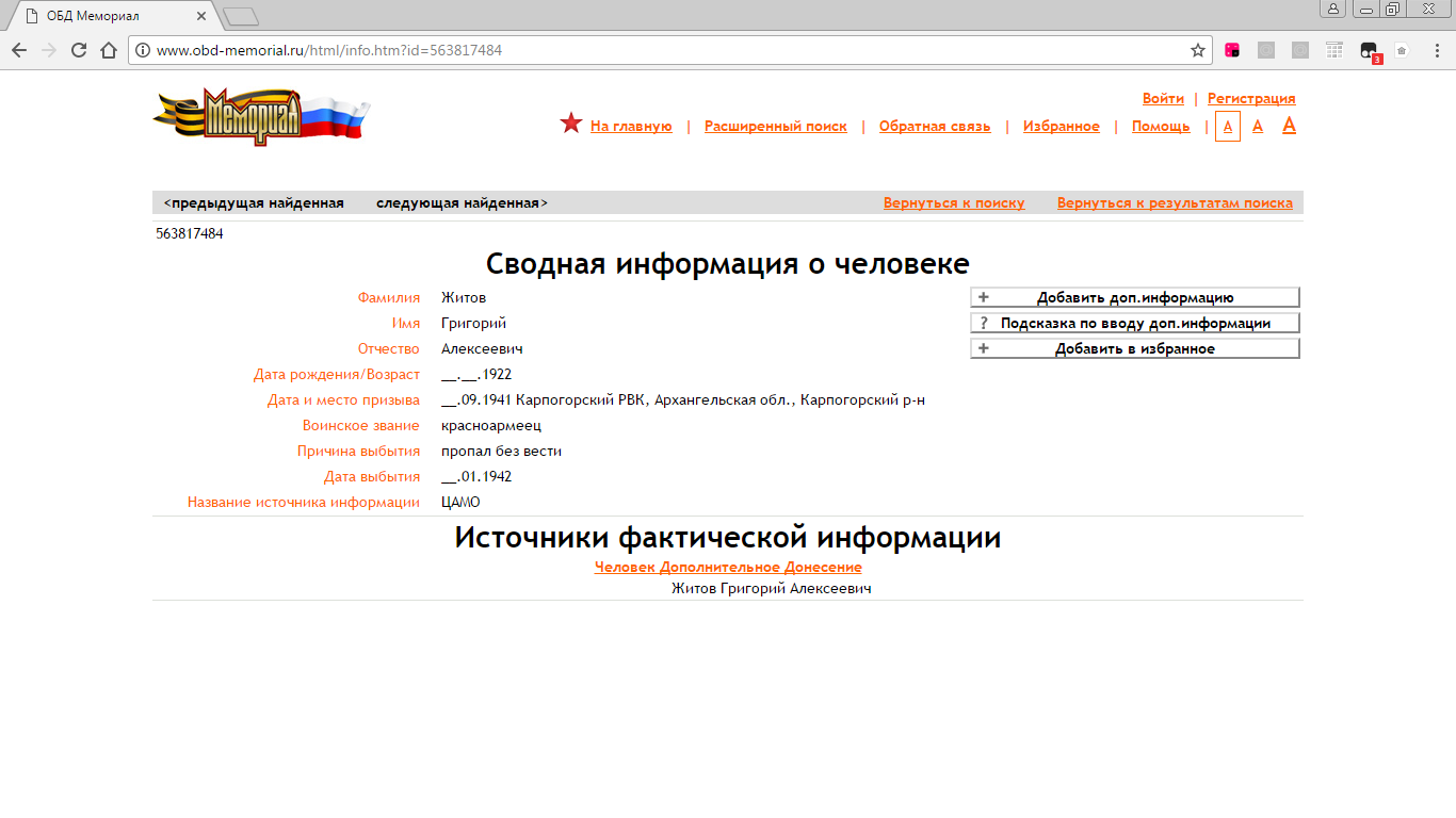 /upload/iblock/d25/d25ecef9c30e680116a4f34c46fc465e.png