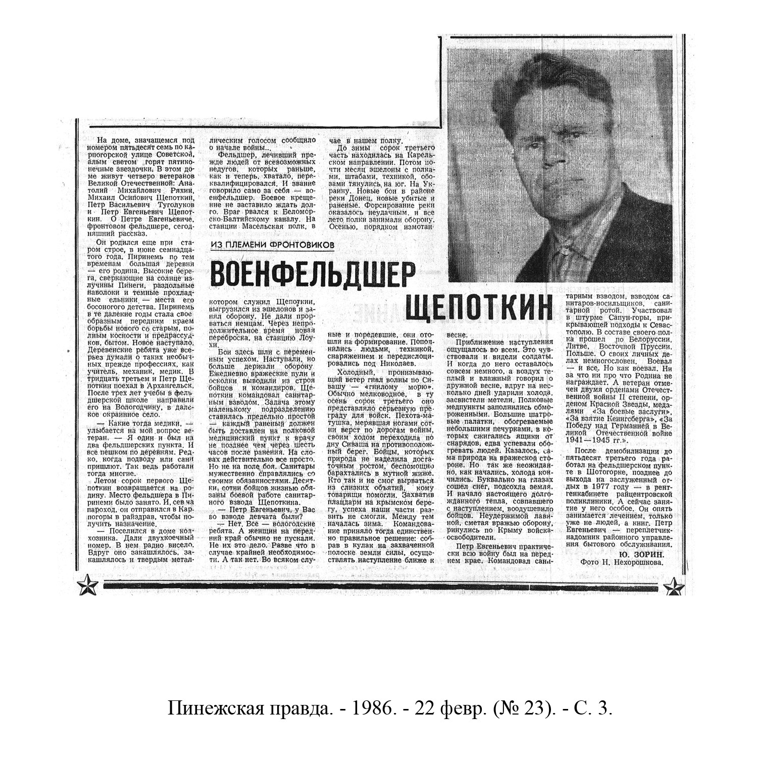 /upload/iblock/d54/d54ce0fbe6e04ed0aec1f01855d2e686.jpg