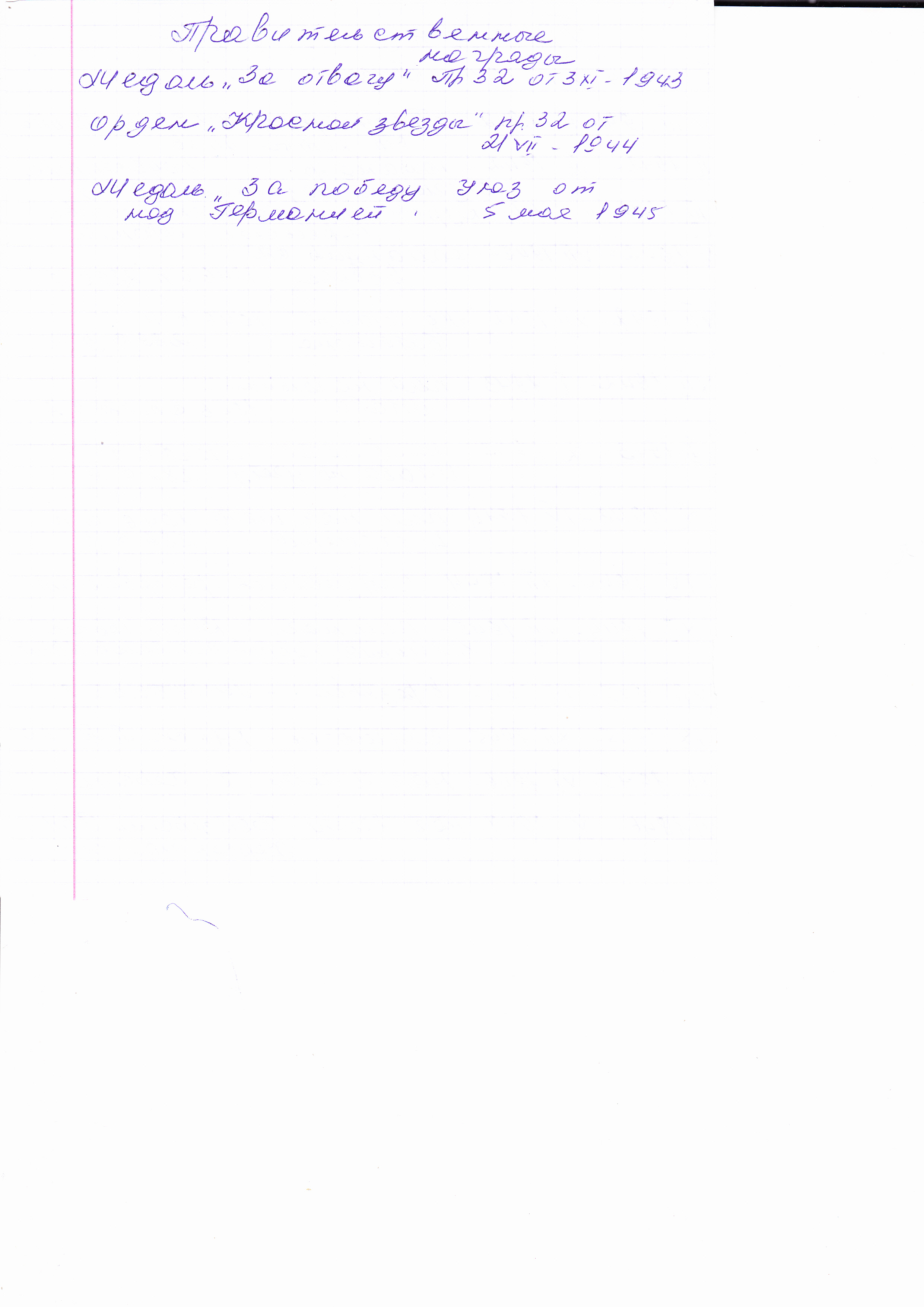 /upload/iblock/d5d/d5d5492645fe5d46cc2966a2eec94d5d.jpg
