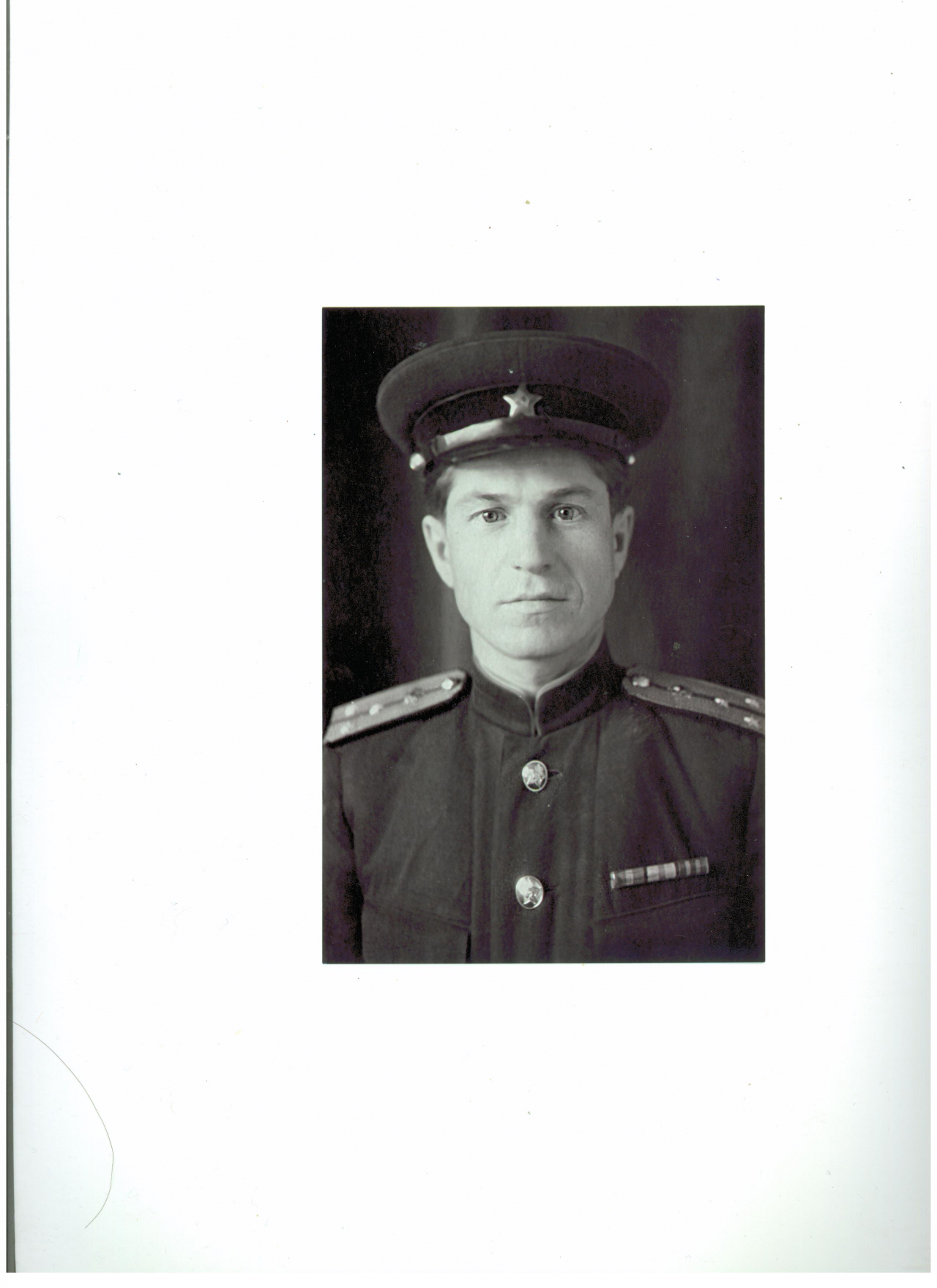 Зангин Александр Иванович
