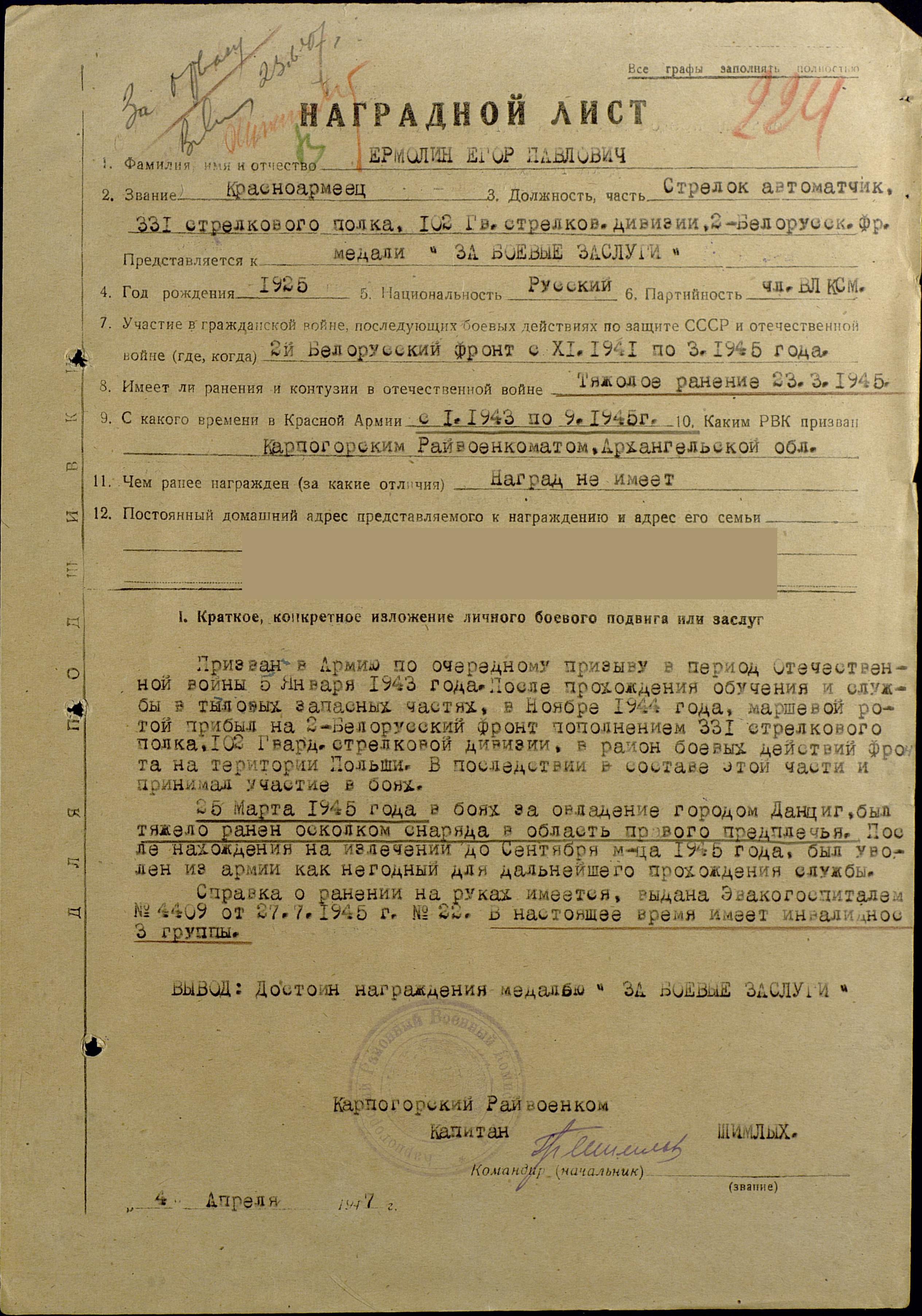 /upload/iblock/db8/db8f80a6acdcfa65051ba8f550490b91.jpg