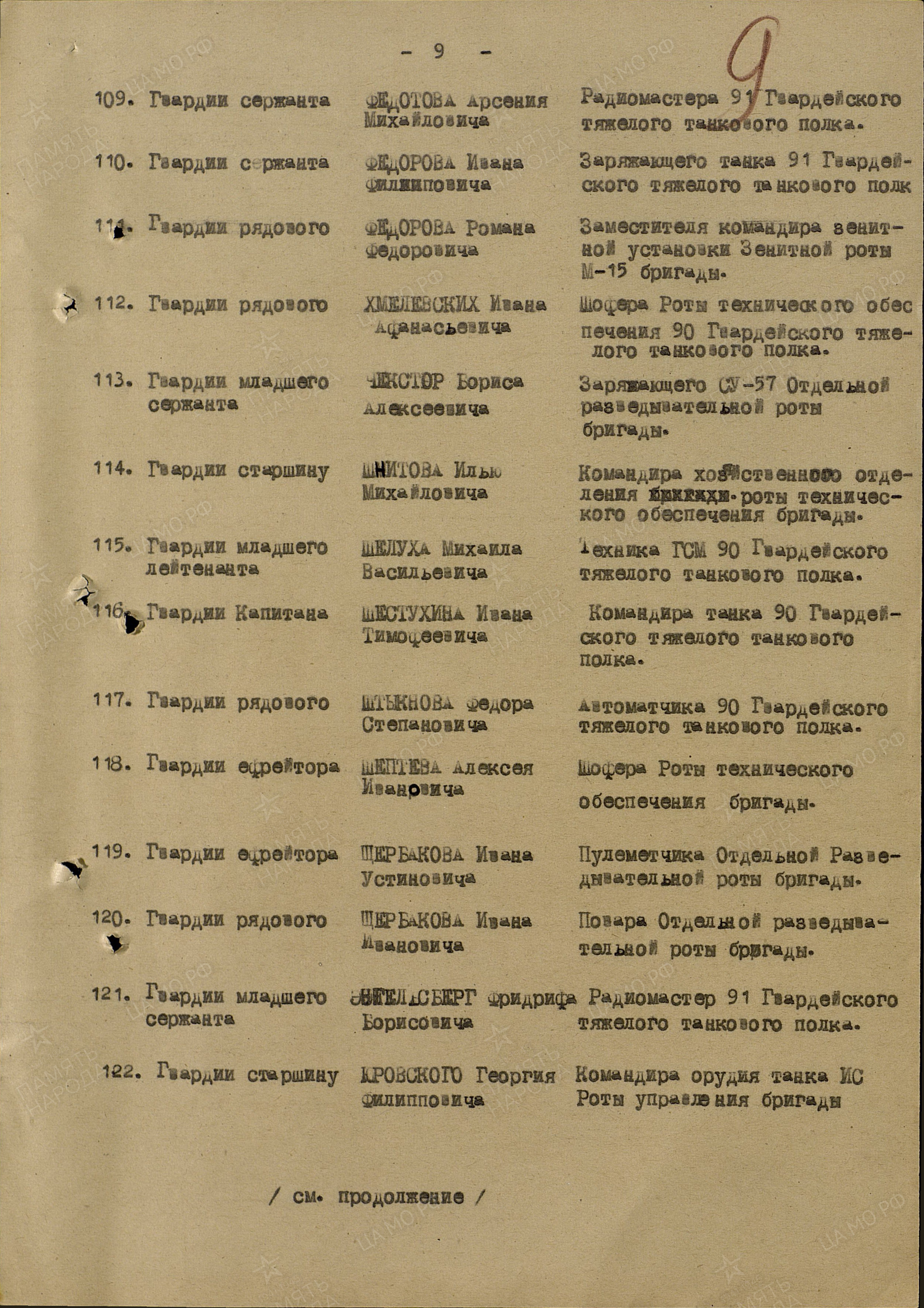 /upload/iblock/db9/db90313e3bce71916181d9a4e9b3705d.jpg