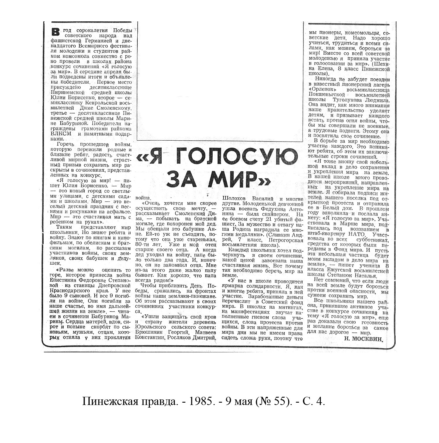 /upload/iblock/dc0/dc098fcf76963d2bdacfdbc453bd5b20.jpg