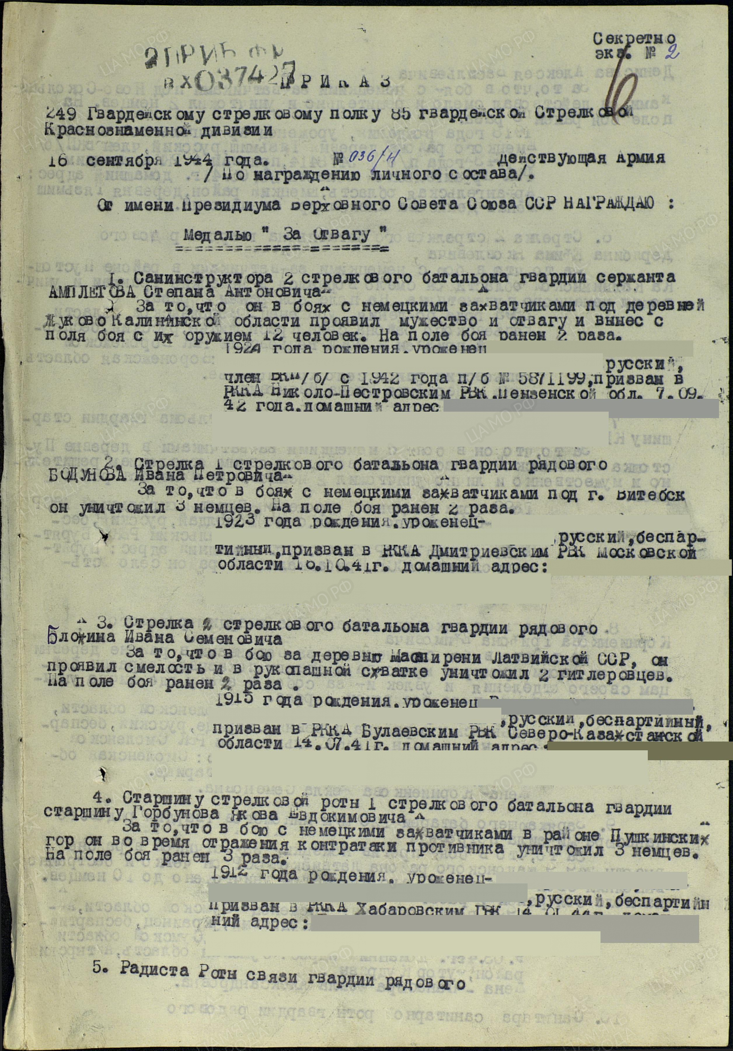 /upload/iblock/dc3/dc34b80c3c9dff53343ac80748586d69.jpg