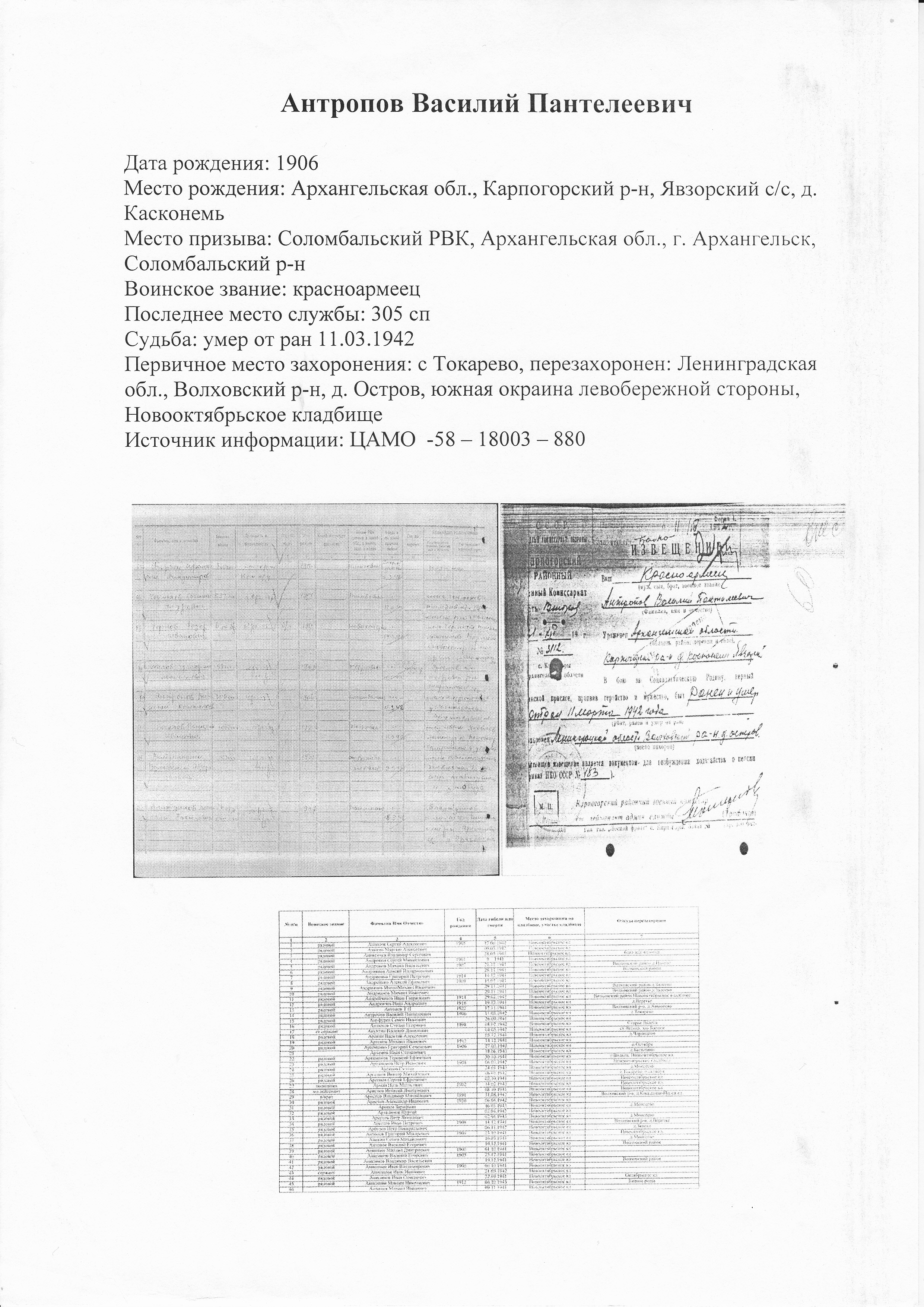 /upload/iblock/dd7/dd76df9bcbc8f0b8db9bed52d910bca7.jpg