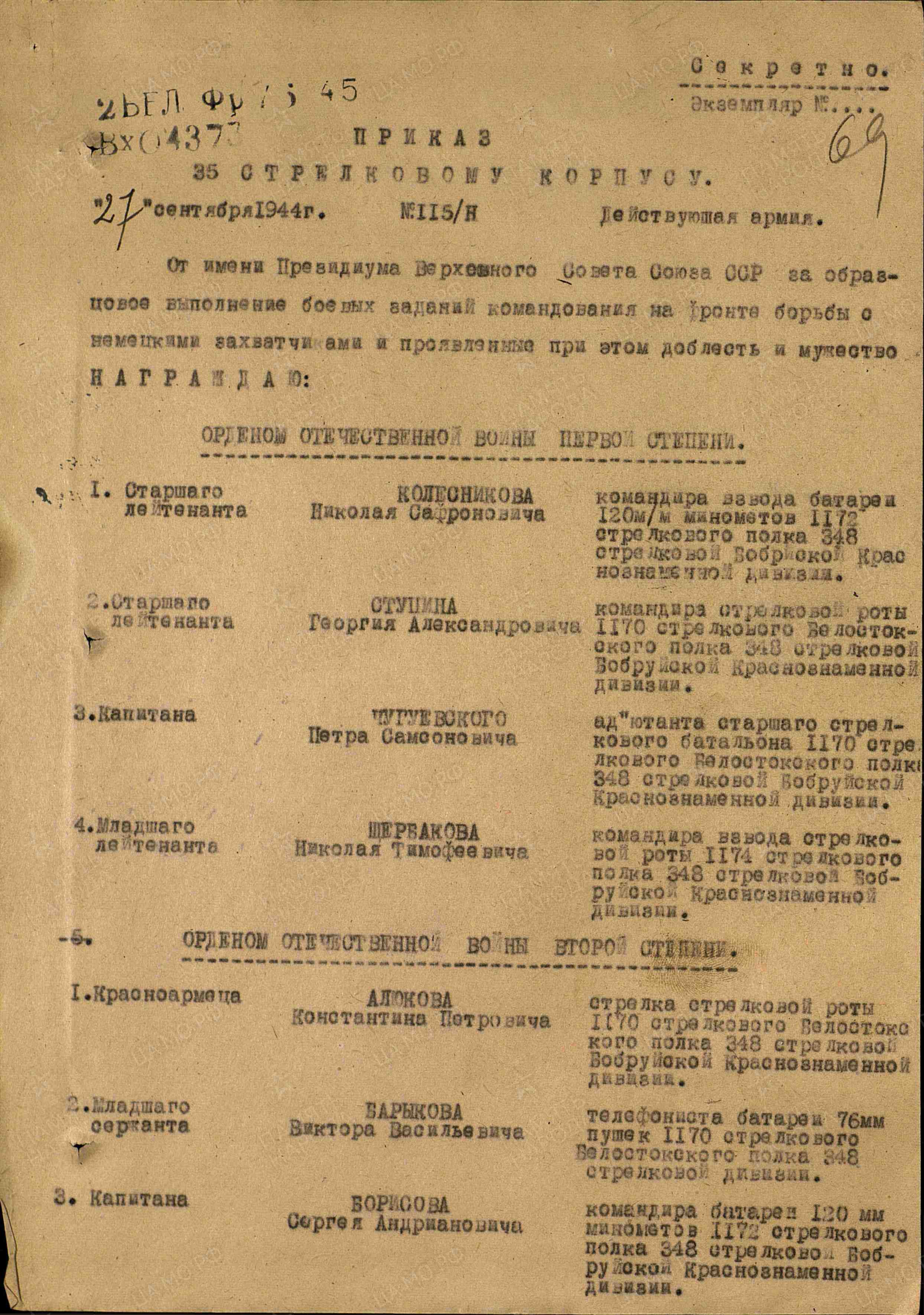 /upload/iblock/e0b/e0bd04f0744e7d6a3f31b1a64ab023d5.jpg