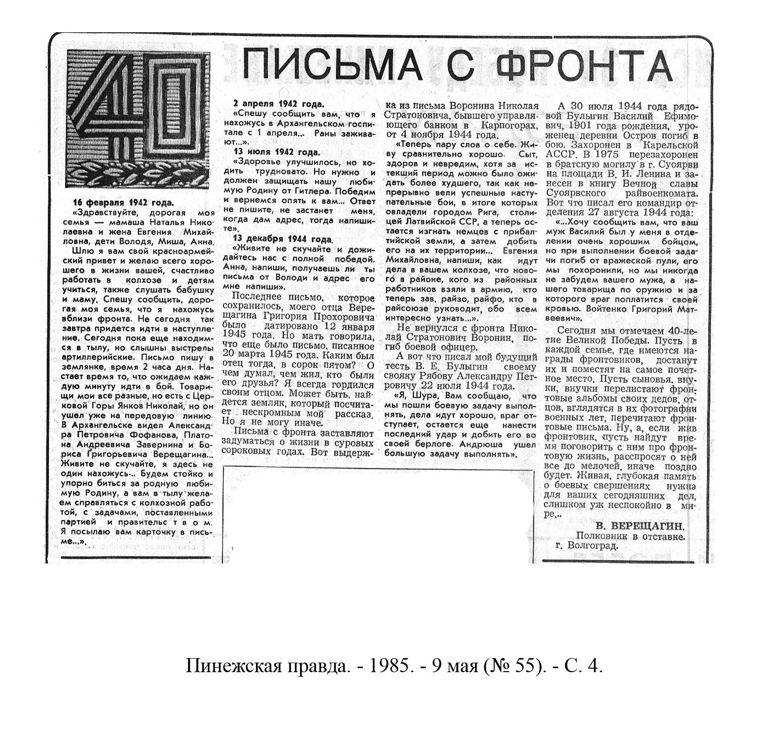 /upload/iblock/e0c/e0cd52bd3c51bcd7cb5931b193a4b2be.jpg