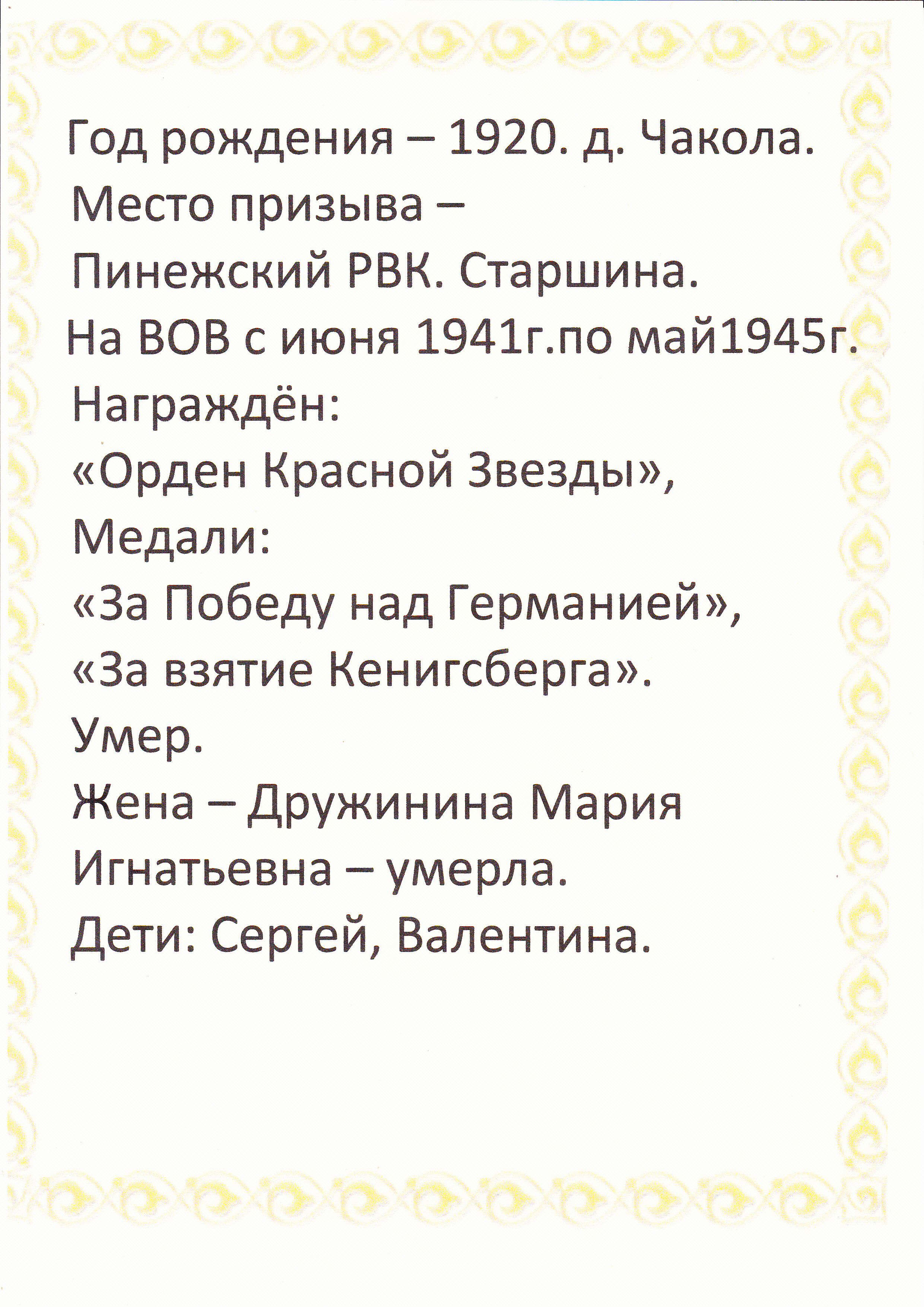 /upload/iblock/e17/e175d9c95cc0cbfbc905f2645beb5bc0.jpg