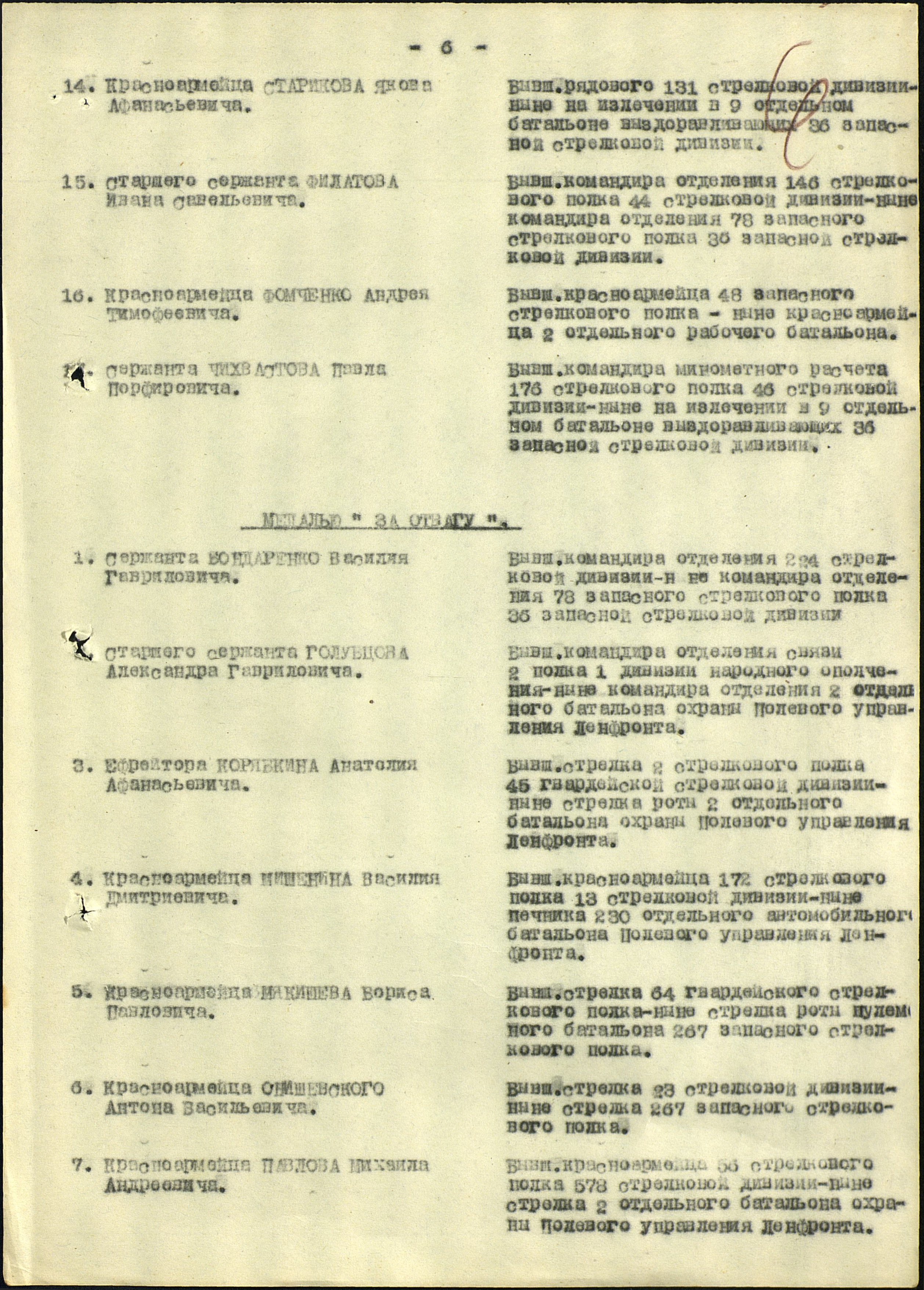 /upload/iblock/e25/e251e871c58b23f6d3403d0c42e40d10.jpg