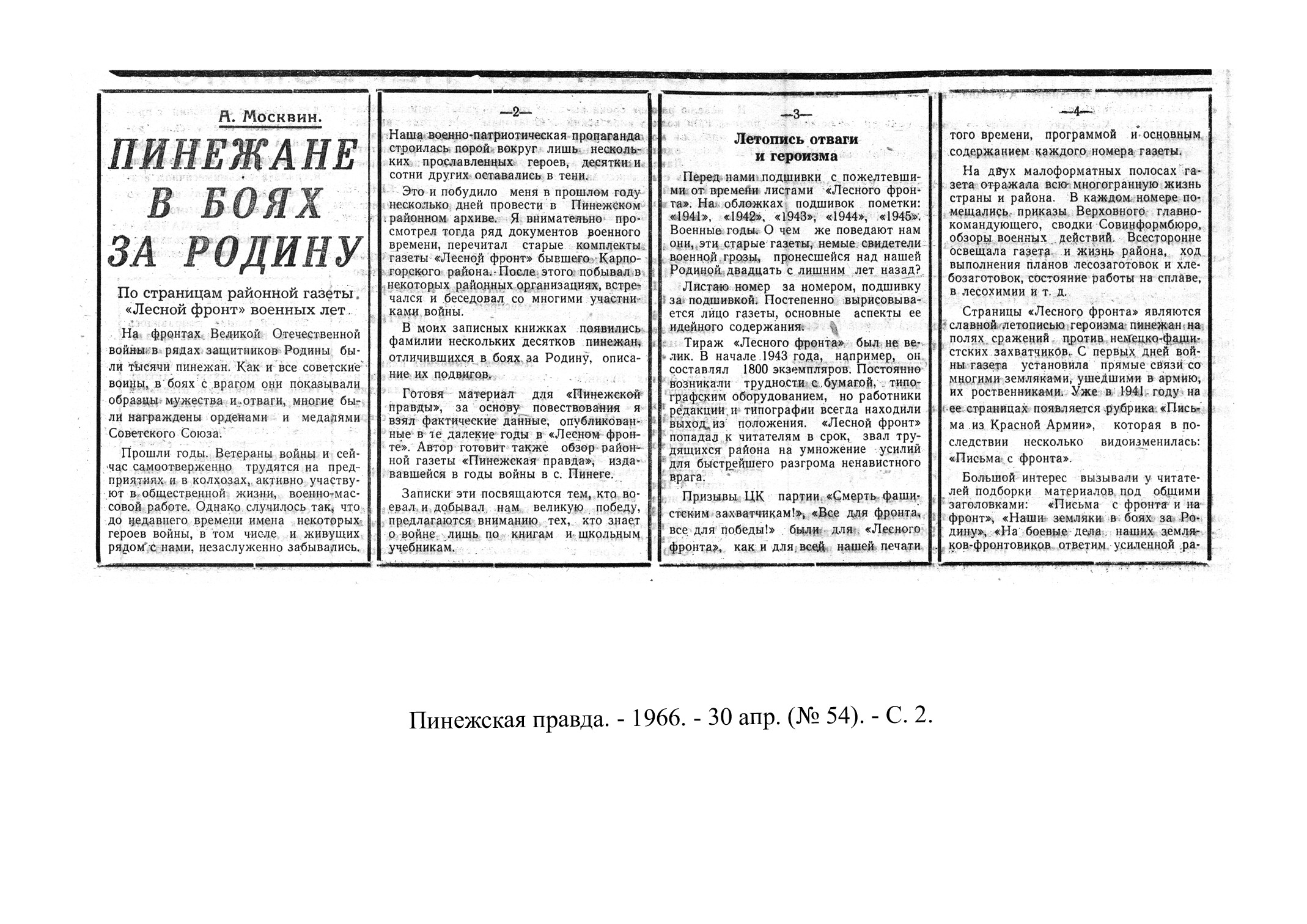 /upload/iblock/e8f/e8fbfac037101f2411354ccebbbbc8f0.jpg